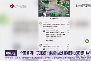 雷竞技历史版本截图1